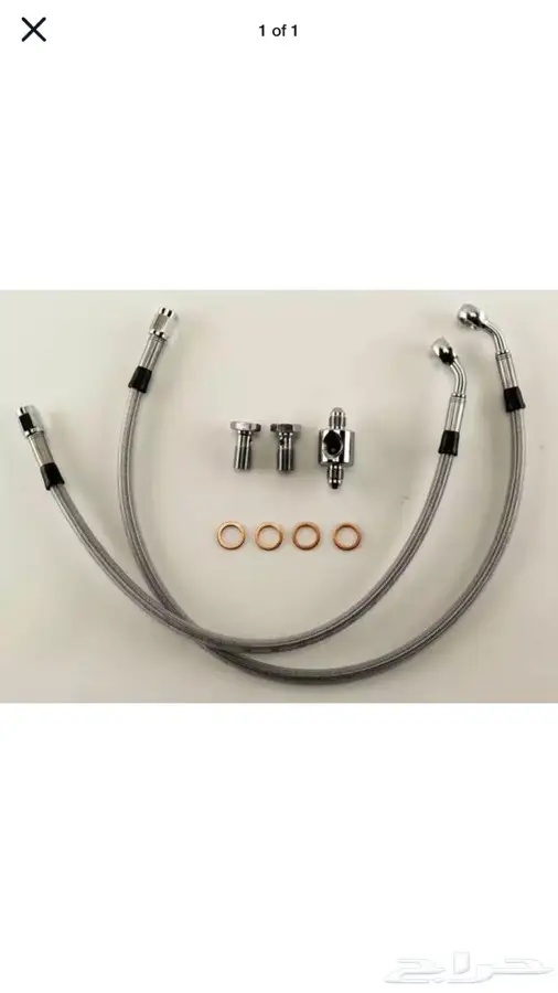 للبيع ماصورة بريك خلفي هارلي 1