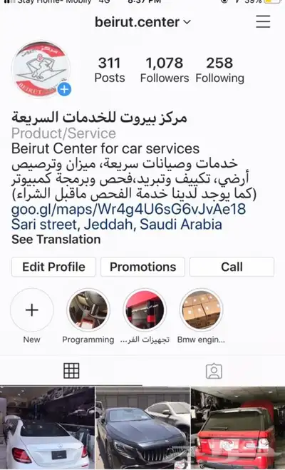 خبراء في صيانة وبرمجة وفحص سيارات بورش 24