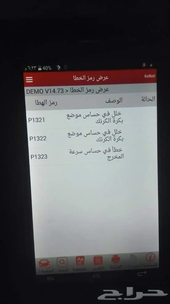 فريون امريكي تبديل كمبريصر اصلاح مكيف السياره 1