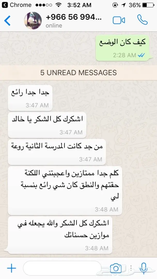 معهد انجليزي من المنزل واستفيد فرصه 11