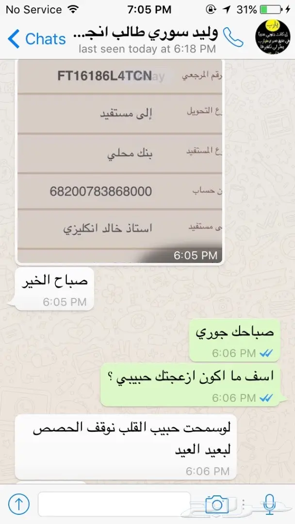 معهد انجليزي من المنزل واستفيد فرصه 18