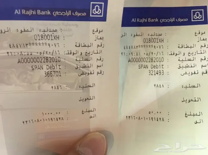 معهد انجليزي من المنزل واستفيد فرصه 13