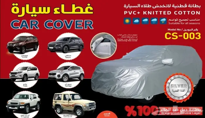 عرض على جميع المقاسات 120 ريال 39