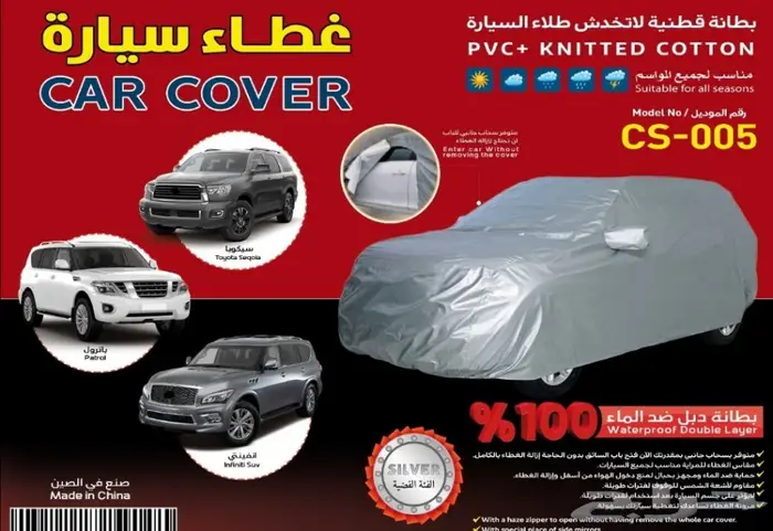 عرض على جميع المقاسات 120 ريال 40