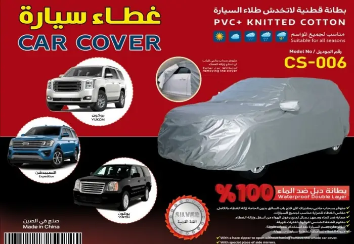 عرض على جميع المقاسات 120 ريال 44