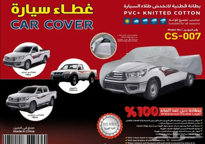 عرض على جميع المقاسات 120 ريال 43