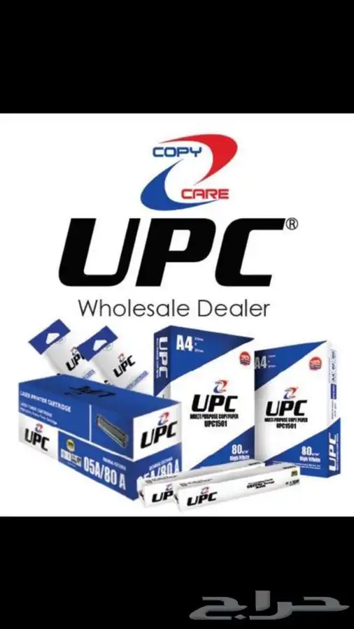 حبر طابعة ليزر اتش بي hp ملون او ابيض و اسود 9