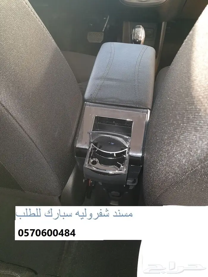 مسند _مركى_ سبارك 2016 الى 2021 6