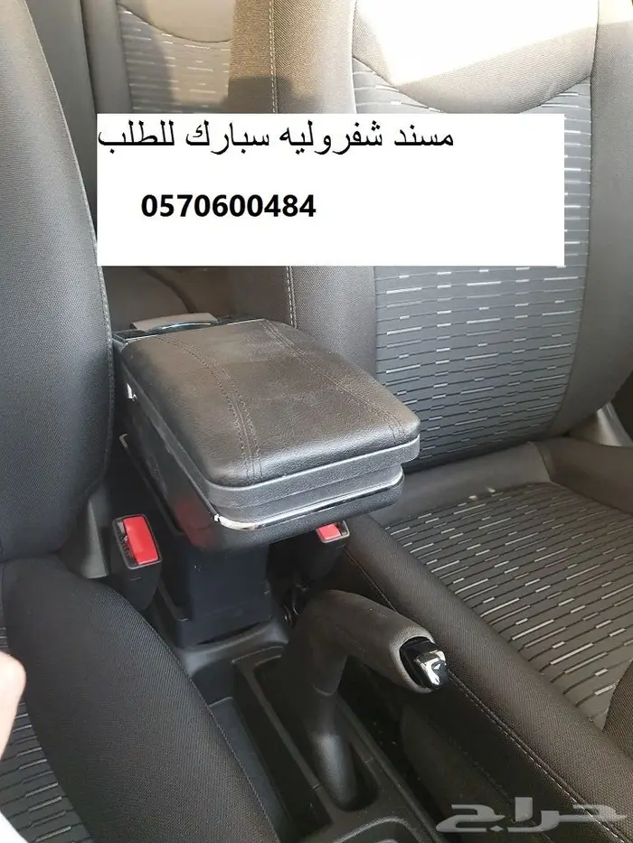 مسند _مركى_ سبارك 2016 الى 2021 7