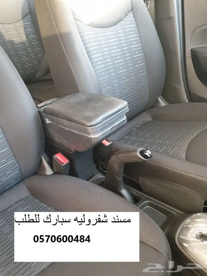 مسند _مركى_ سبارك 2016 الى 2021 8
