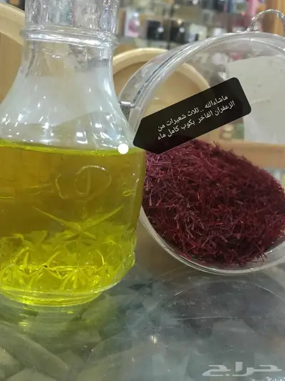 زعفران فاخر سوبر نقيل 2