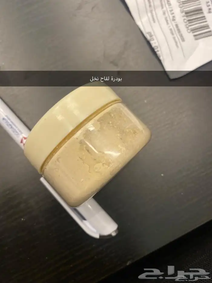 لقاح نخل للبيع 2