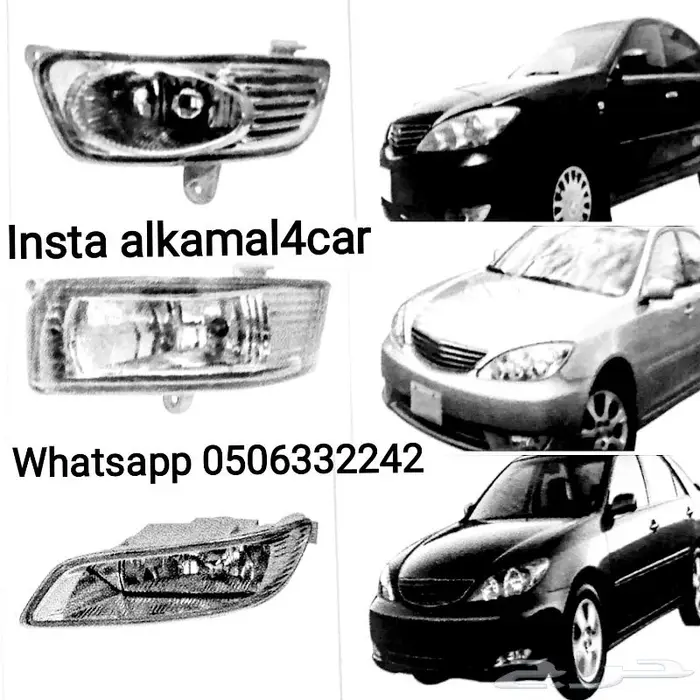 كشافات ضباب لجميع انواع السيارات 0