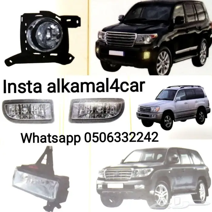 كشافات ضباب لجميع انواع السيارات 6