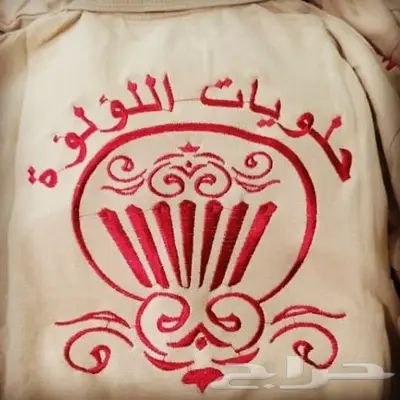 تيشيرت الزي الموحد عرض 40 ريال 6