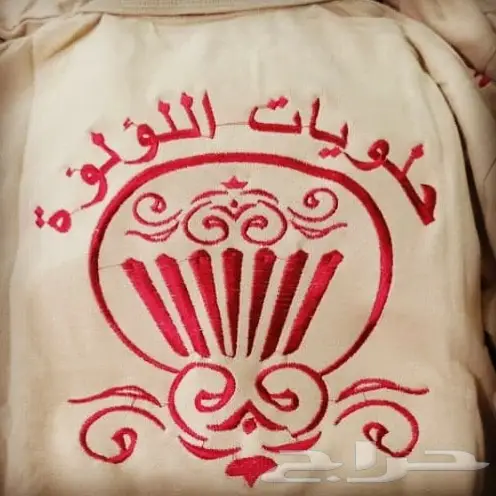 تيشيرت الزي الموحد عرض 40 ريال 6