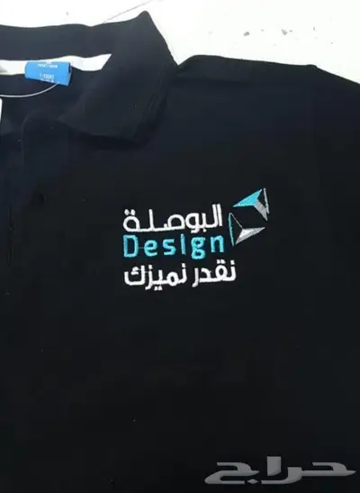 تيشيرت الزي الموحد عرض 40 ريال 10