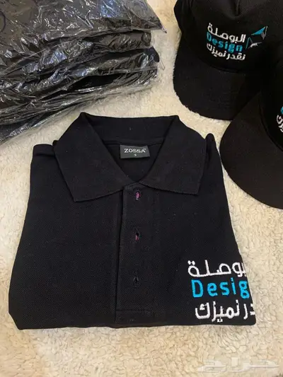 تيشيرت الزي الموحد عرض 40 ريال 0