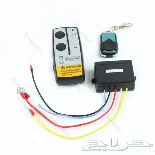 ريموت ونش للجيوب والسطحه 3