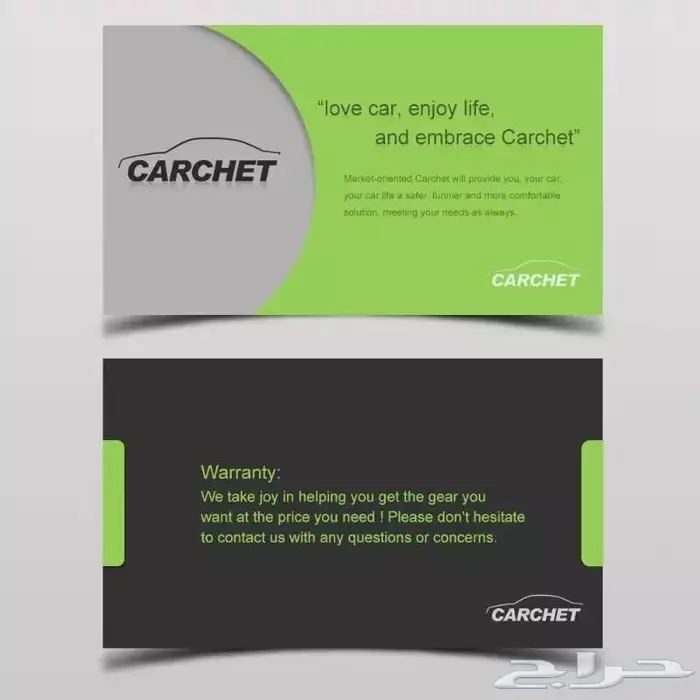 ريموت ونش للجيوب والسطحه 9