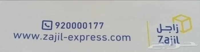 محول كهرباء من 220 الى 110 والعكس 6