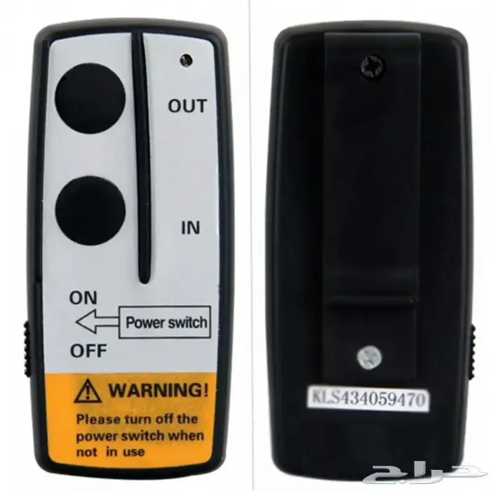 ريموت ونش للجيوب والسطحه 2