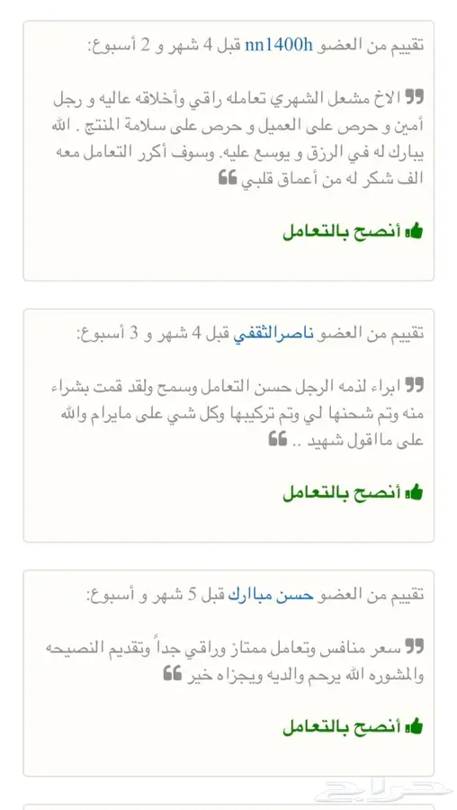 اكسسوارت لكزس 570 شبك وقطع اخرى تشليح  17