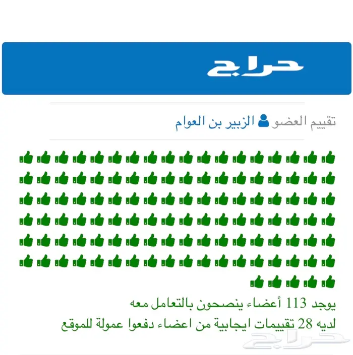 اكسسوارت لكزس 570 شبك وقطع اخرى تشليح  15
