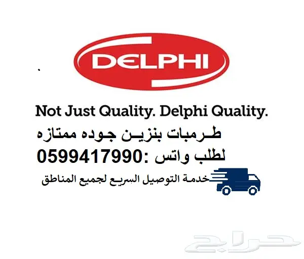 توفير جميع قطع الغيار للقراند شيروكي_دورانقو 16