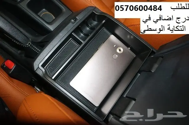 منظم ثلاجة جيب لاندكروزر 2008 الى 2021 10