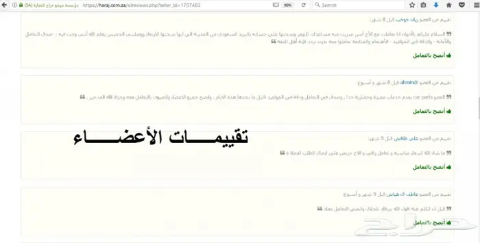 توفير جميع قطع الغيار الإستهلاكيه للأمبالا 12