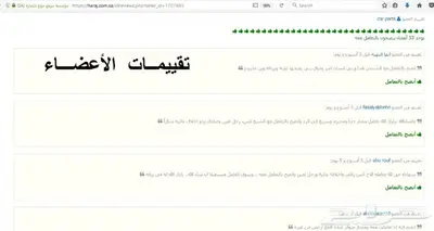 توفير جميع قطع الغيار للقراند شيروكي_دورانقو 17