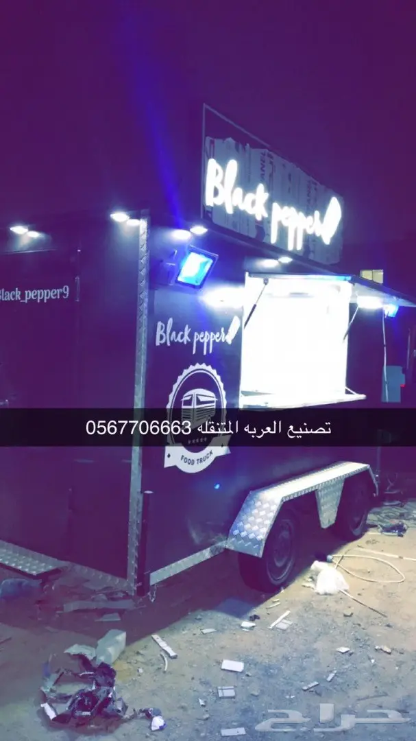 فود ترك فود تراك تفصيل عربات طعام 24