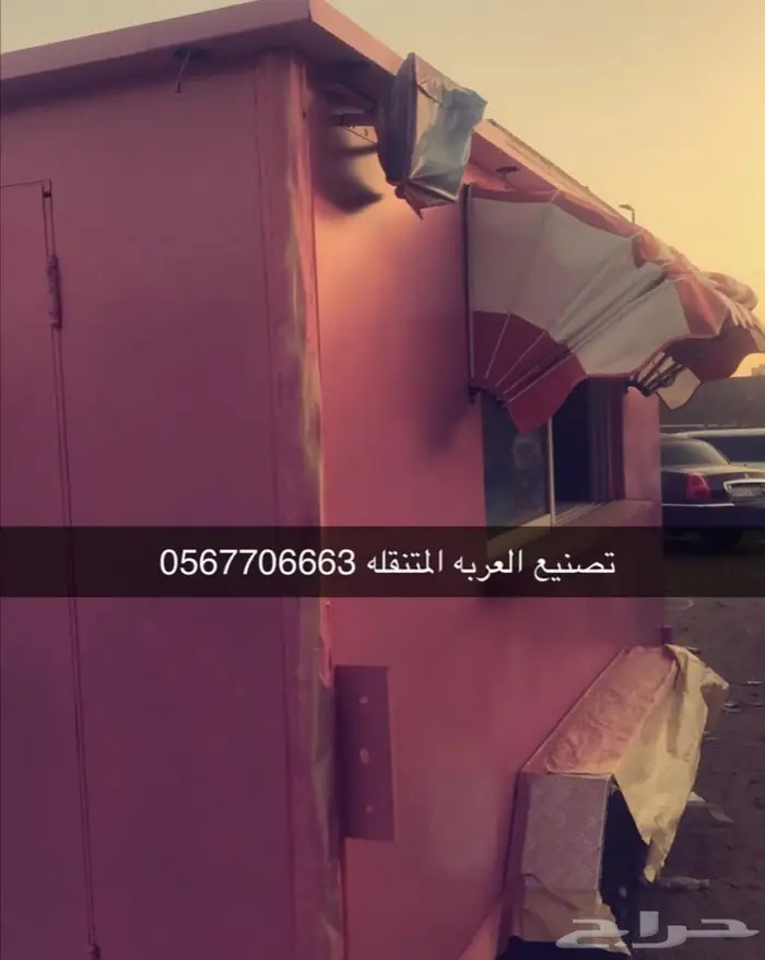 فود ترك فود تراك تفصيل عربات طعام 19