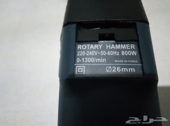 دريل خرم وتكسير 26ملم موديل هلتي 7