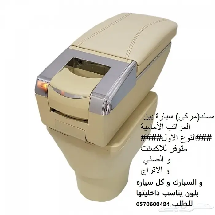 تكاية مسند مصمم لل اكسنت موديل 2006 الى 2018 5