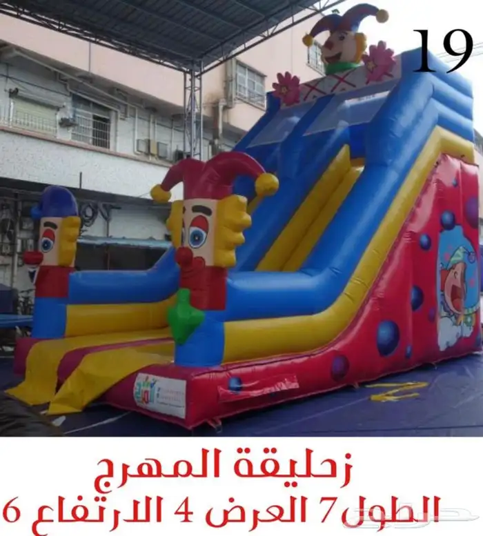 اجار نطيطات 0