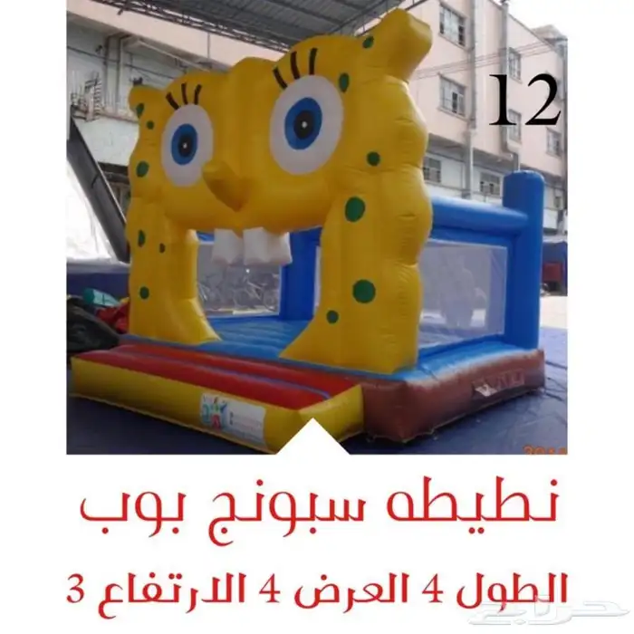 اجار نطيطات 5