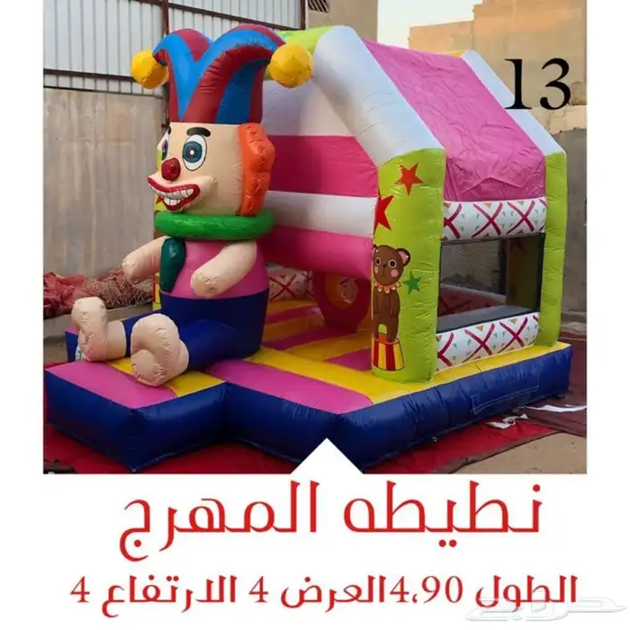 اجار نطيطات 2