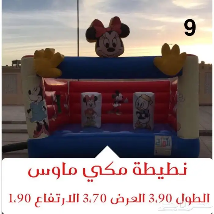 اجار نطيطات 1