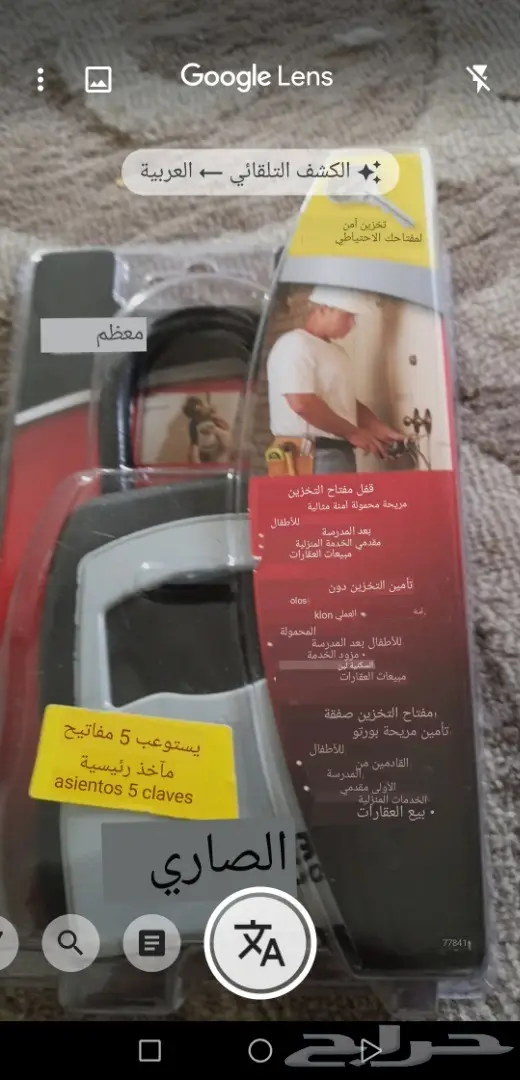 إقفال حديد أبواب مستودعات أمريكي ماغنوم قوية مجربة 3