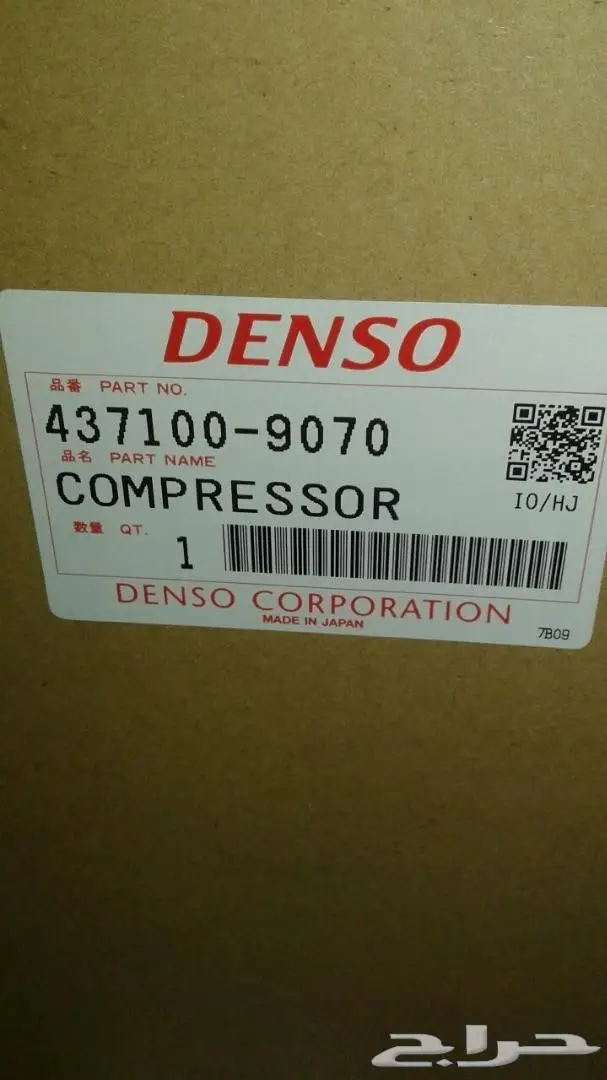 كمبروسر كامري 2007 الى2011 بدون حساس 10