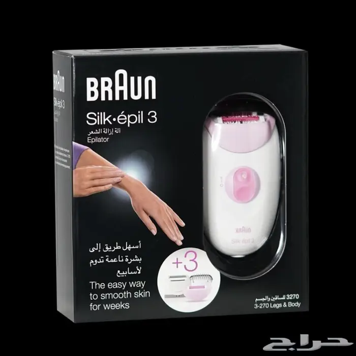 براون نسائي حلاقة اصلي ضمان سنتين 6