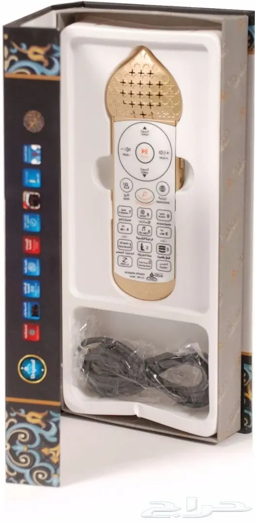 صوت للقرآن الكريم 9