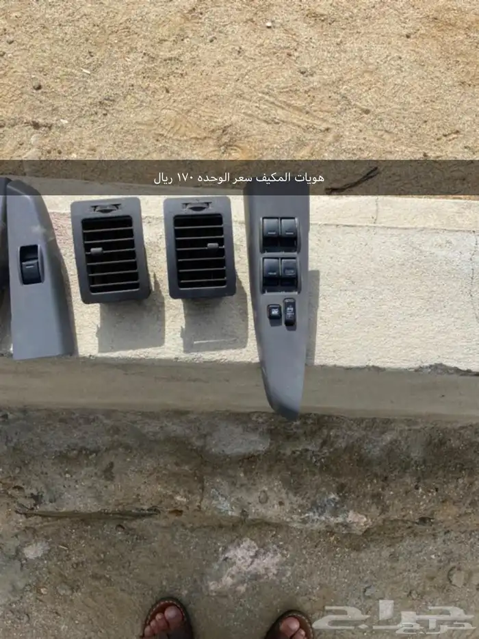 ديكور طبلون هايلكس او فورشلنل 2