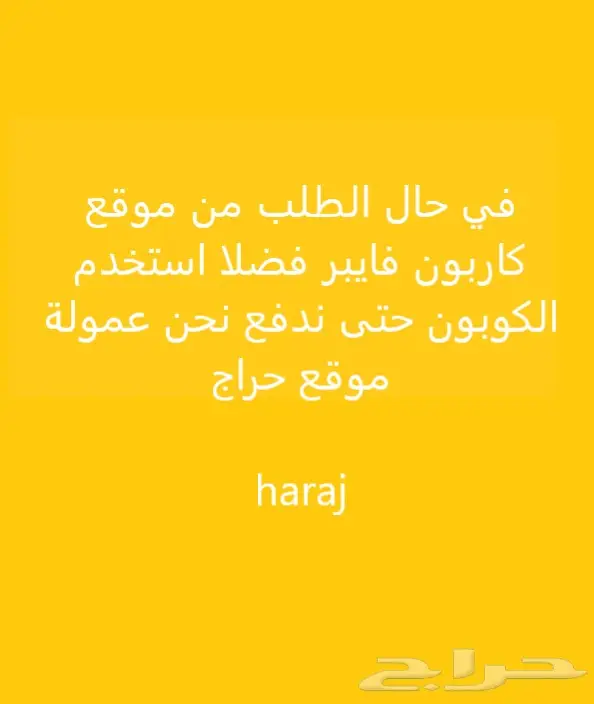 اقوى لمبات ليد ريوس و لوحات ضمان سنة 22