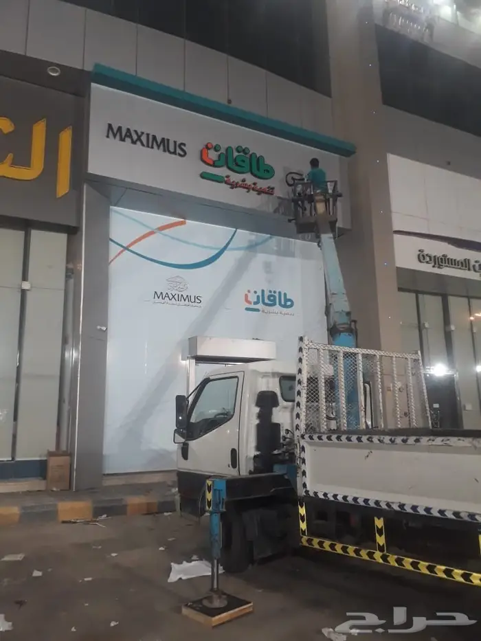 سطحة ونش نقل برتبلات وبركسات وغرف جاهزة 056.2836255 8