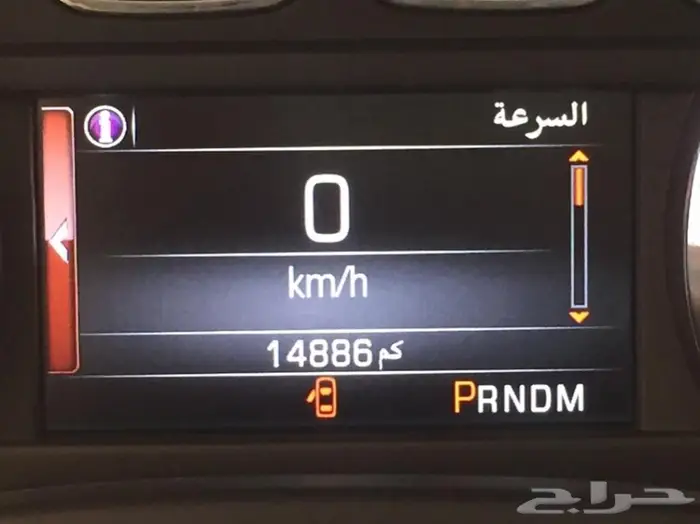 يوكن مخزن عداد 14 15
