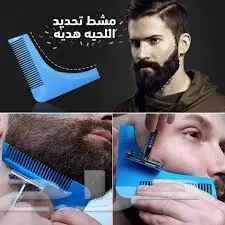 مشط تحديد الدقن الاحترافي مقص شعر إيطالي موس 0