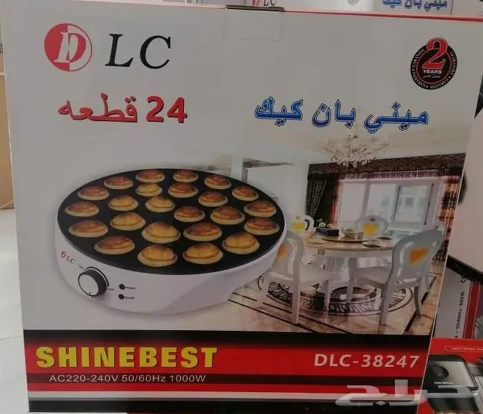 جهاز الوافل ميني بان كيك معمول DLC 0